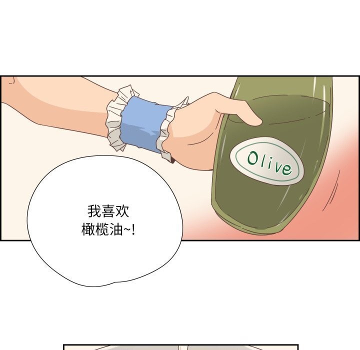 纯洁之罪第19話