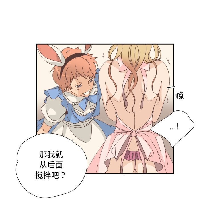 纯洁之罪第19話