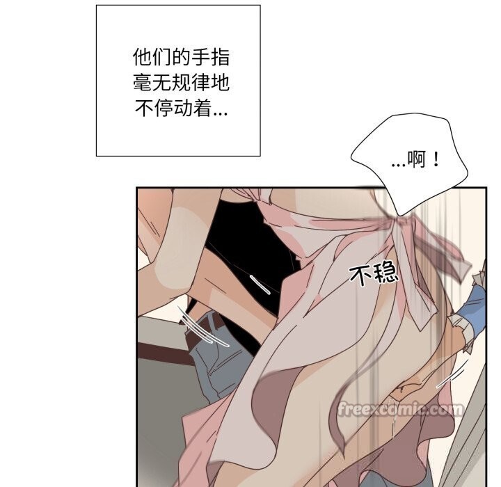 純潔之罪第19話