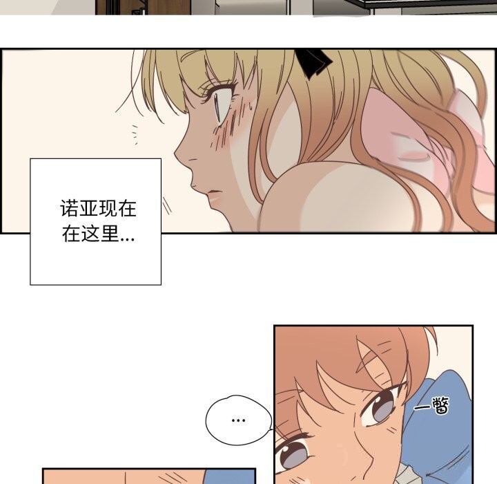 纯洁之罪第19話