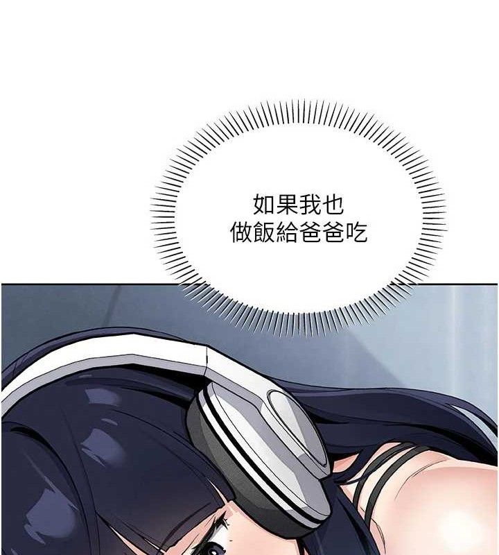 我的掌上明珠第24話-和好的性事