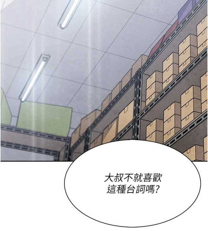 我的掌上明珠第24話-和好的性事