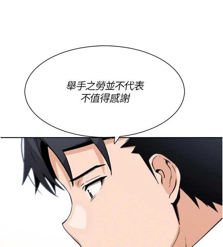 我的掌上明珠第24話-和好的性事