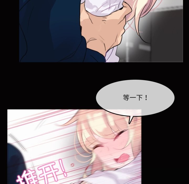 无与伦比的日常第20話