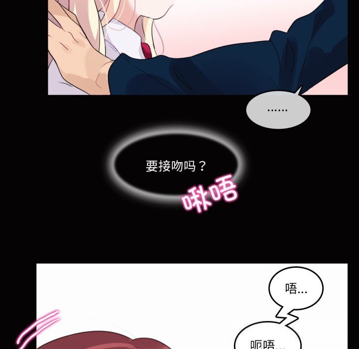 無與倫比的日常第20話