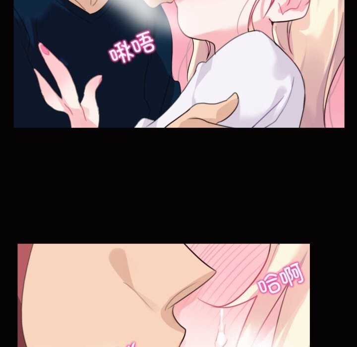 無與倫比的日常第20話