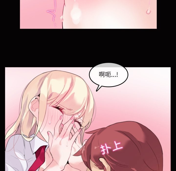 無與倫比的日常第20話