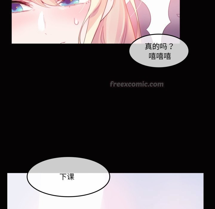 無與倫比的日常第20話