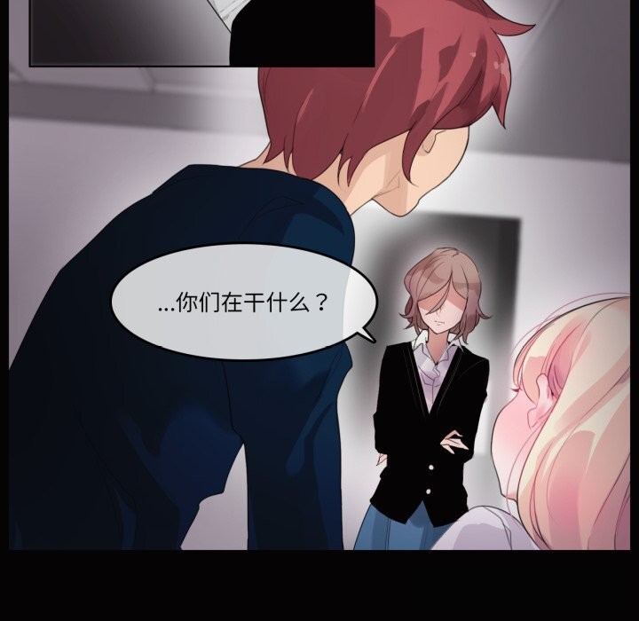 無與倫比的日常第20話