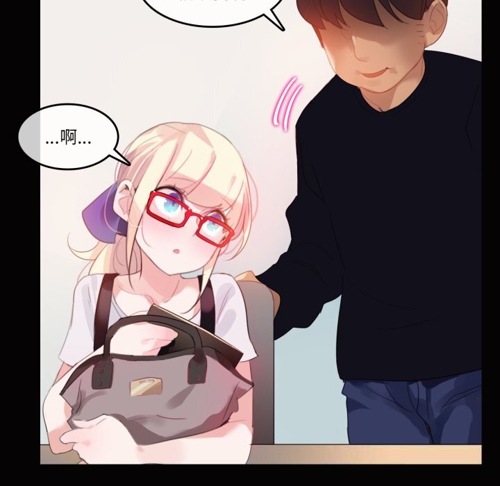 无与伦比的日常第20話