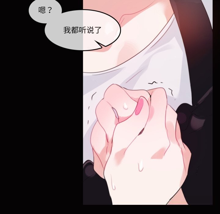 無與倫比的日常第20話