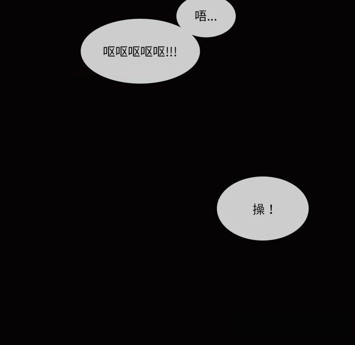 无与伦比的日常第20話