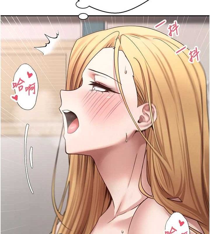 币转人生第37話-徹底淪陷的鄭心媮