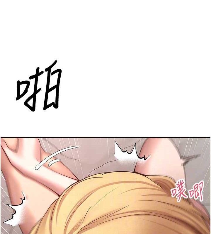 幣轉人生第37話-徹底淪陷的鄭心媮