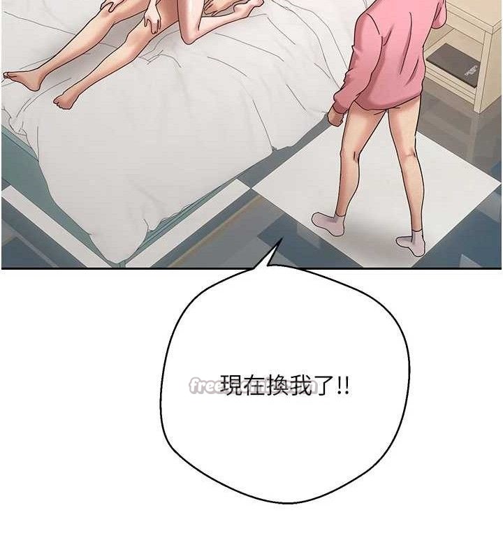 幣轉人生第37話-徹底淪陷的鄭心媮