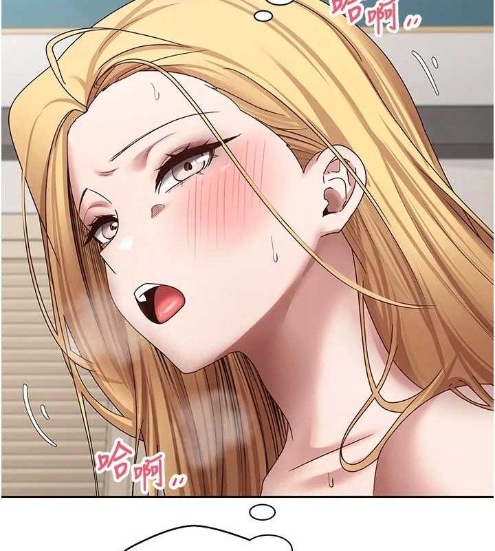 币转人生第37話-徹底淪陷的鄭心媮