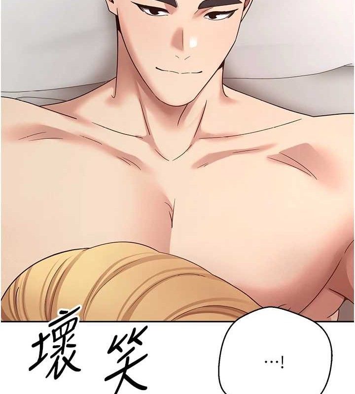 幣轉人生第37話-徹底淪陷的鄭心媮