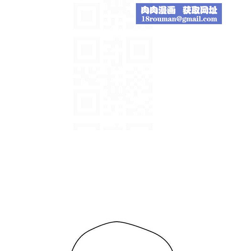 幣轉人生第37話-徹底淪陷的鄭心媮