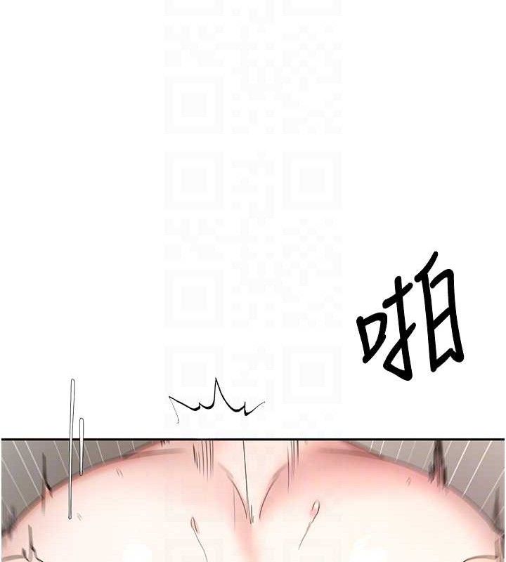 幣轉人生第37話-徹底淪陷的鄭心媮