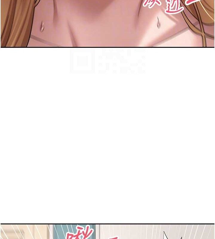 币转人生第37話-徹底淪陷的鄭心媮