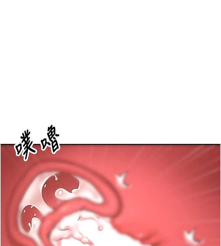 幣轉人生第37話-徹底淪陷的鄭心媮