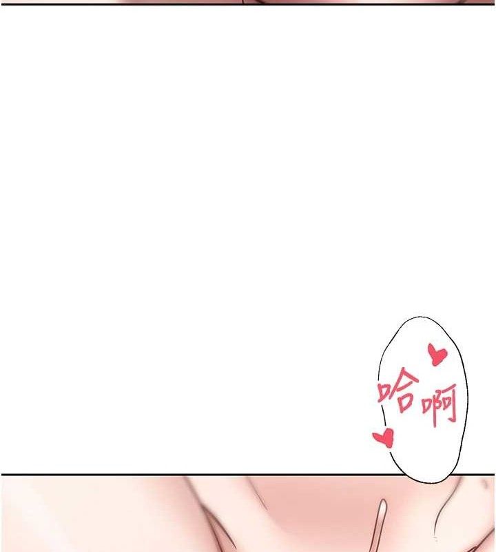 幣轉人生第37話-徹底淪陷的鄭心媮