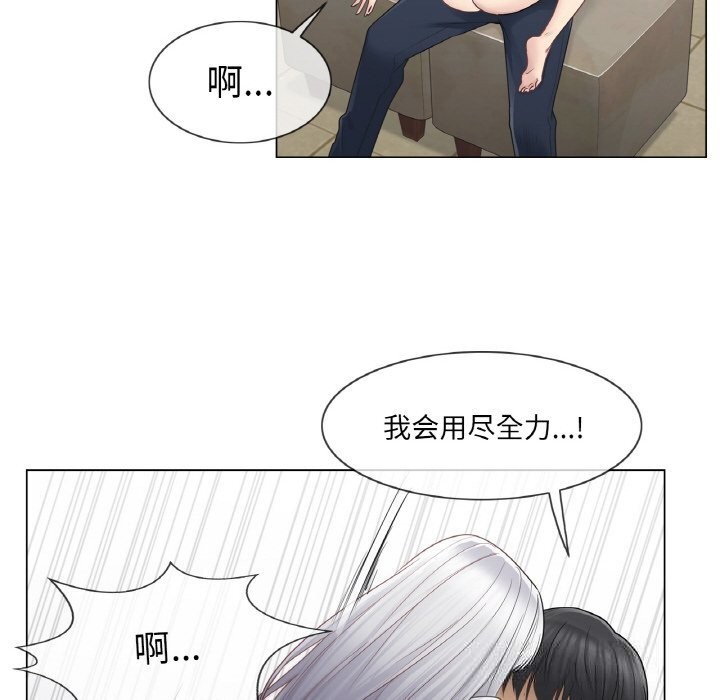 輕觸!解除封印第24話