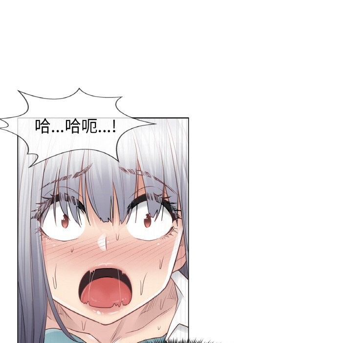 轻触!解除封印第24話