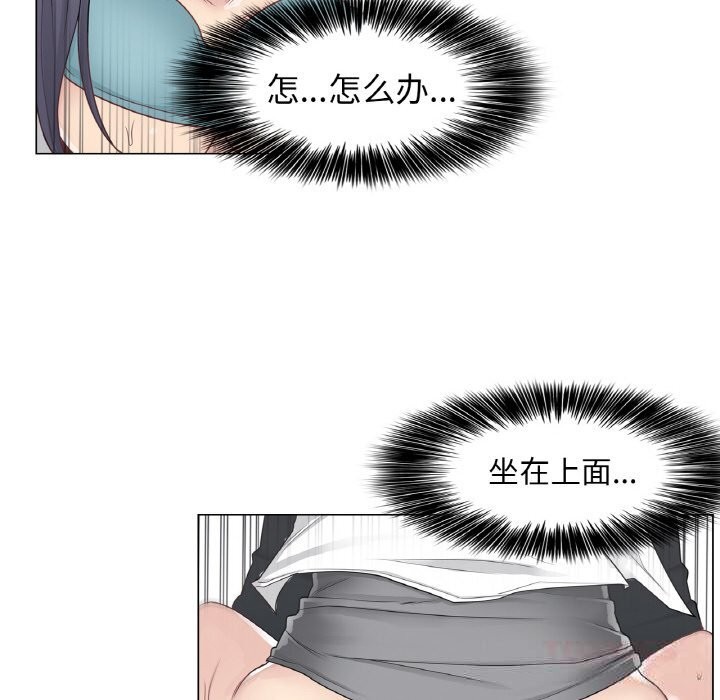 輕觸!解除封印第24話