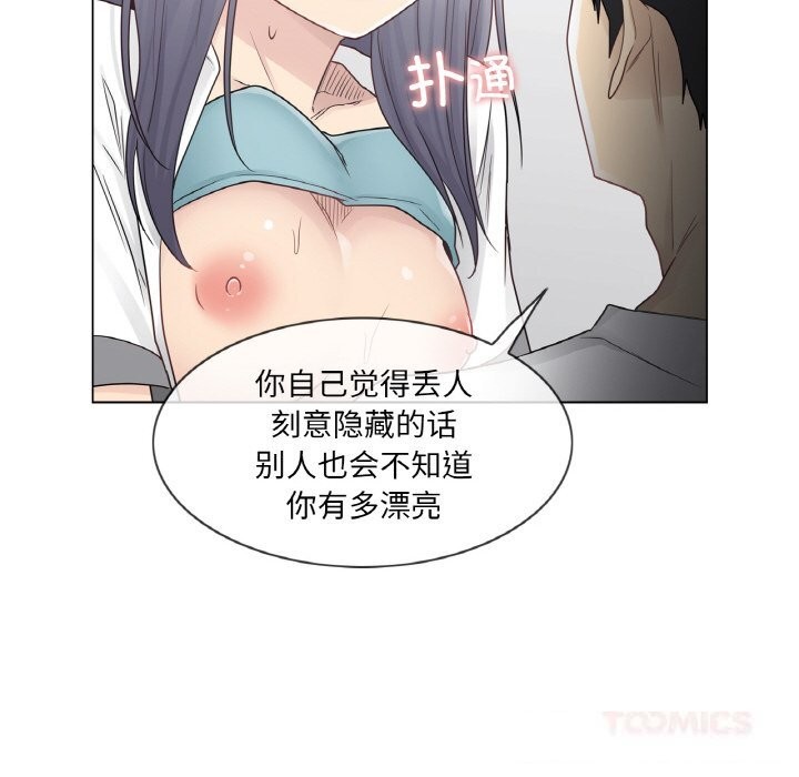 輕觸!解除封印第24話