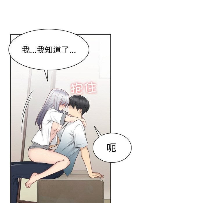 輕觸!解除封印第24話