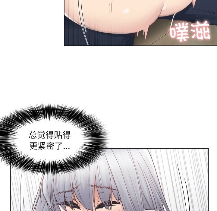 轻触!解除封印第24話