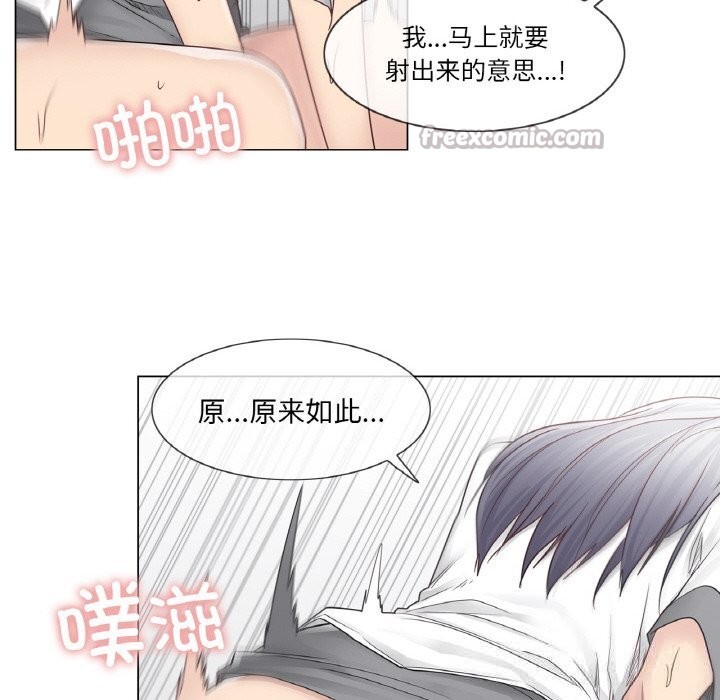 轻触!解除封印第24話