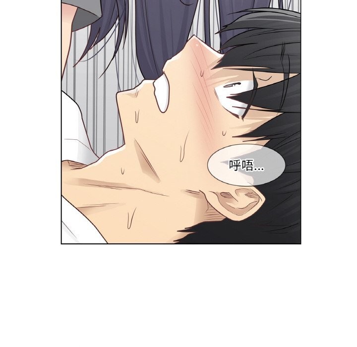 輕觸!解除封印第24話