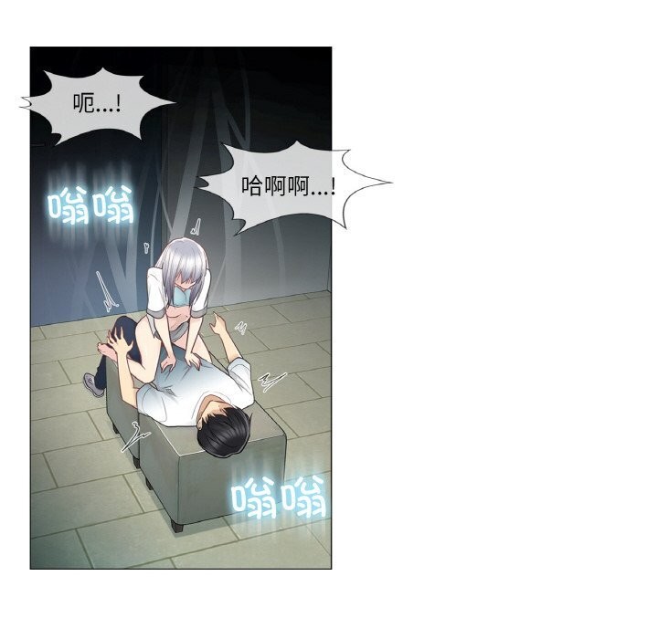 轻触!解除封印第24話