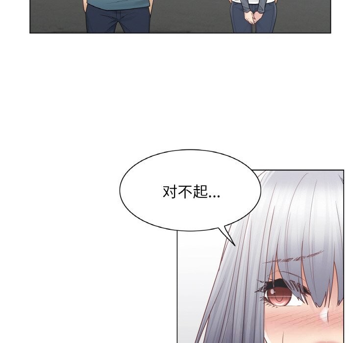 輕觸!解除封印第24話