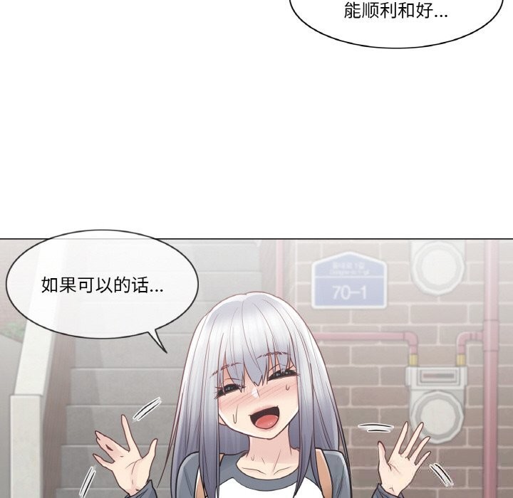 輕觸!解除封印第24話