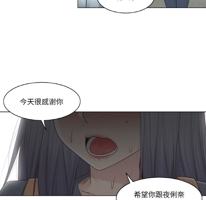 轻触!解除封印第24話