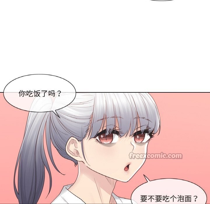 轻触!解除封印第24話