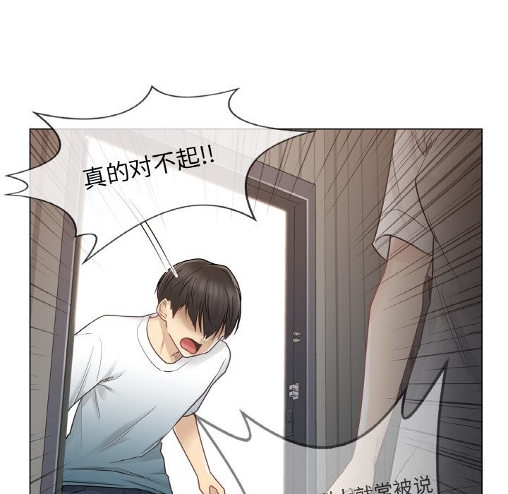 輕觸!解除封印第24話