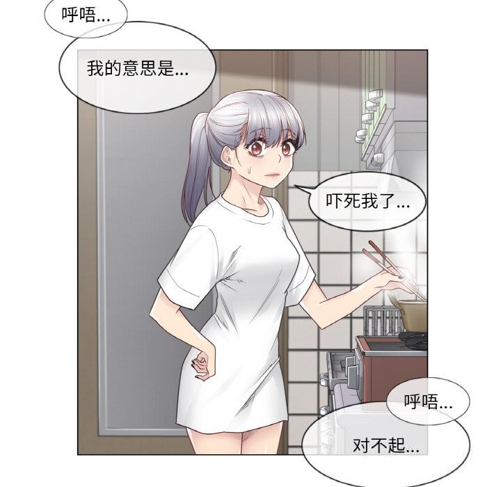 轻触!解除封印第24話