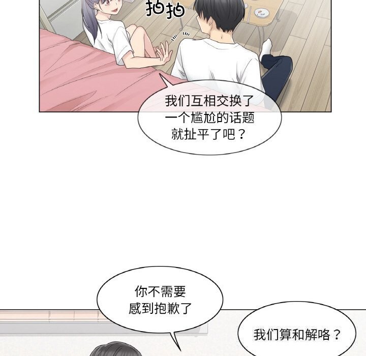 輕觸!解除封印第24話