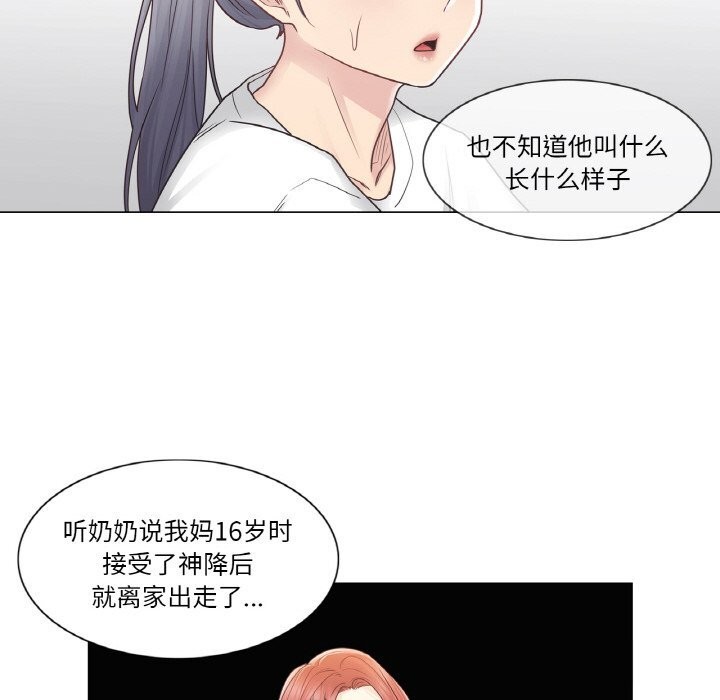 轻触!解除封印第24話