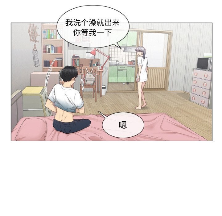 轻触!解除封印第24話