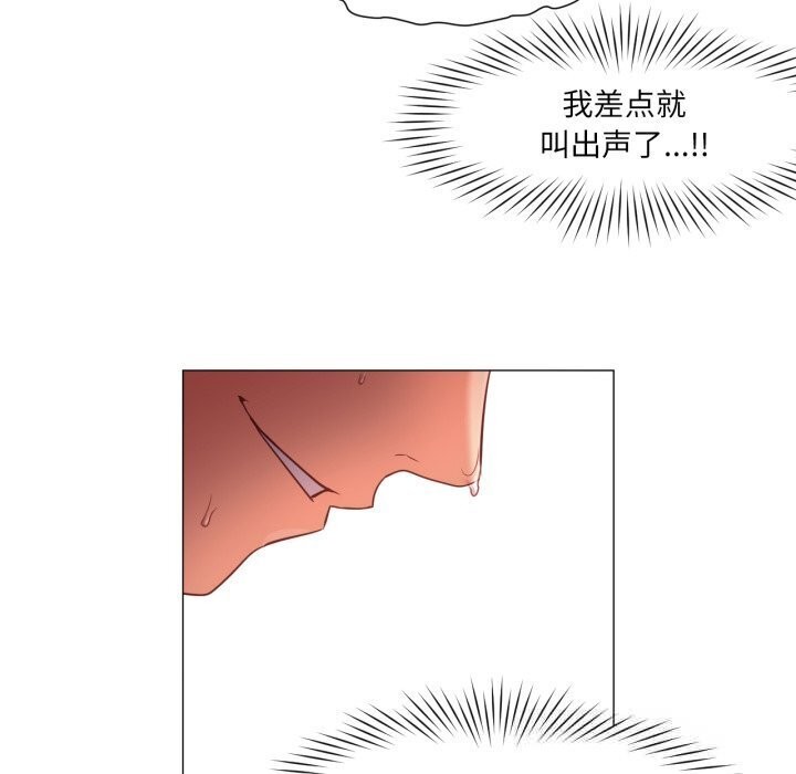 换身恋人第11話