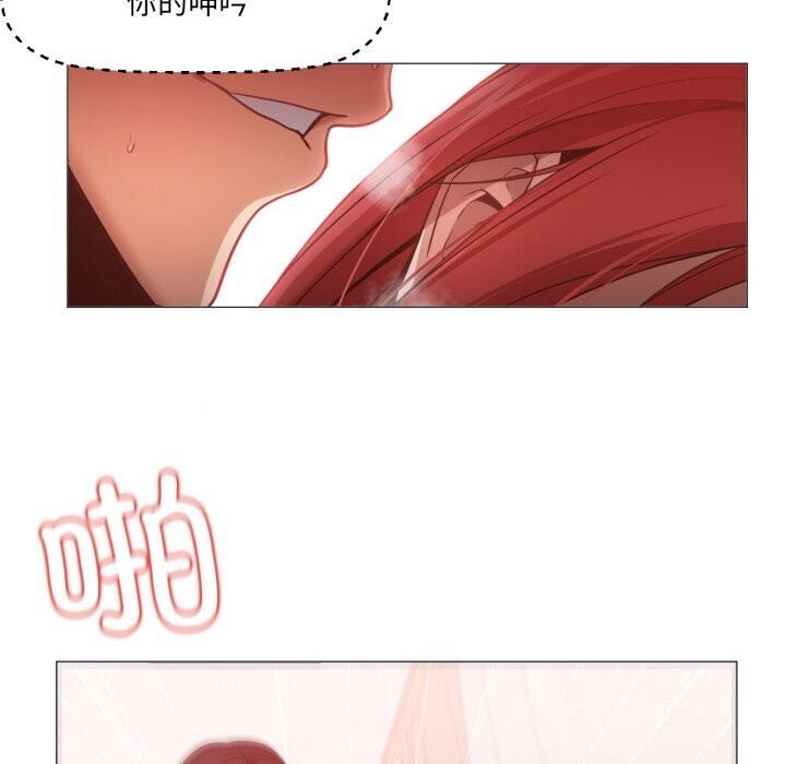 換身戀人第11話