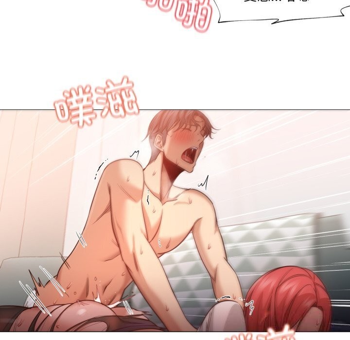 換身戀人第11話