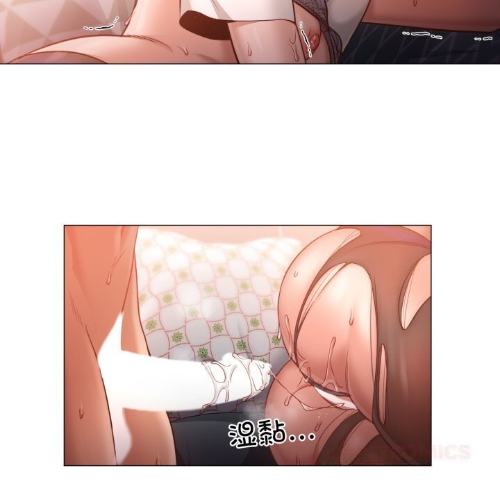 換身戀人第11話