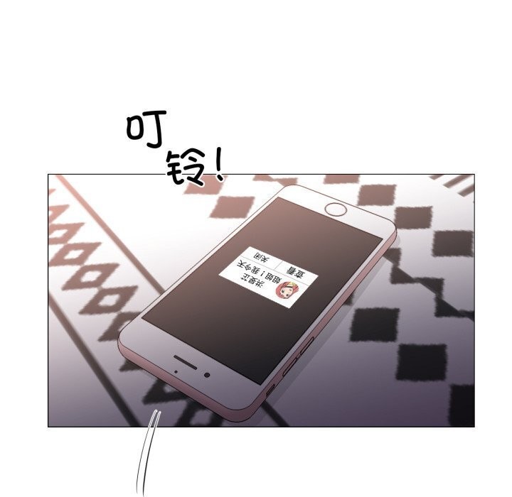 換身戀人第11話