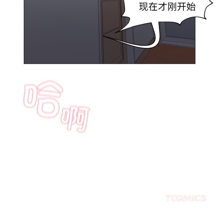 换身恋人第11話